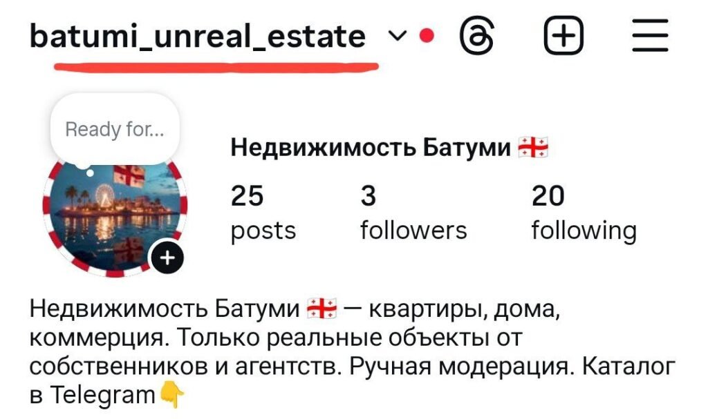 Шапка профиля риэлтора в Инстаграм